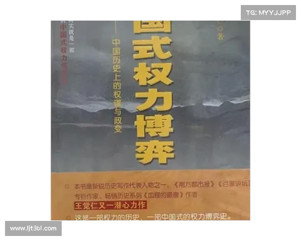 豪门争斗风云再起权力博弈下的财富与家族秘辛揭秘