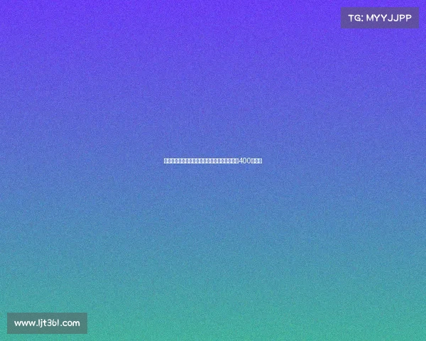 都体曝尤文即将官宣与伊尔迪兹续约年薪提升至400万欧元