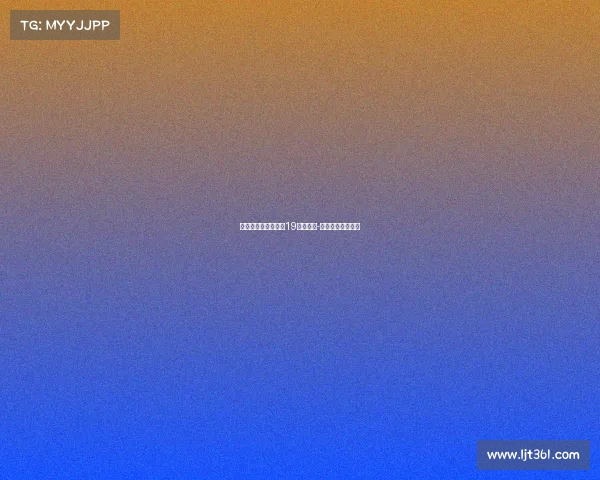 博洛尼亚关注利物浦19岁边锋本-多克或成引援目标