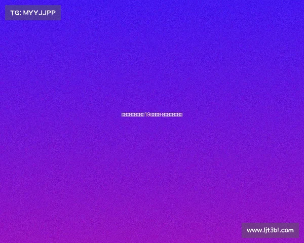 博洛尼亚关注利物浦19岁边锋本-多克或成引援目标