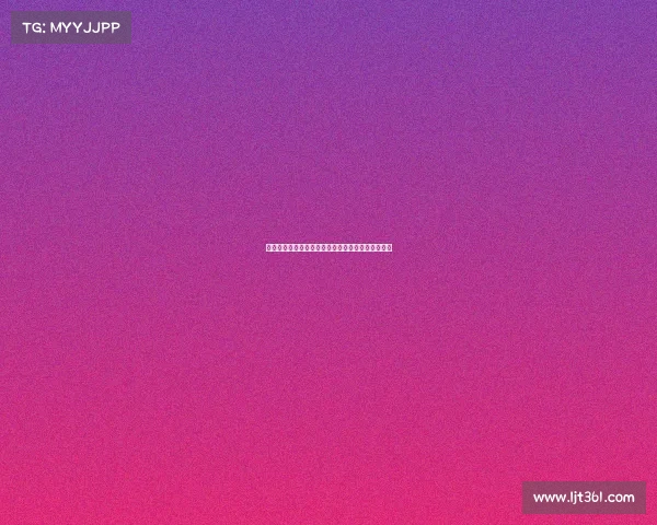 穆西亚拉重伤将加速拜仁追逐沃尔特马德以补强阵容